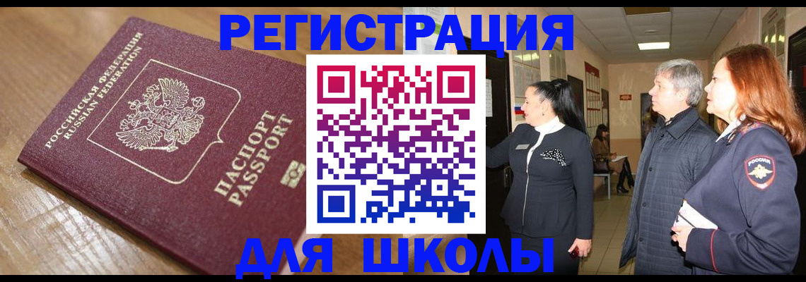 найти адрес прописки в Темрюке