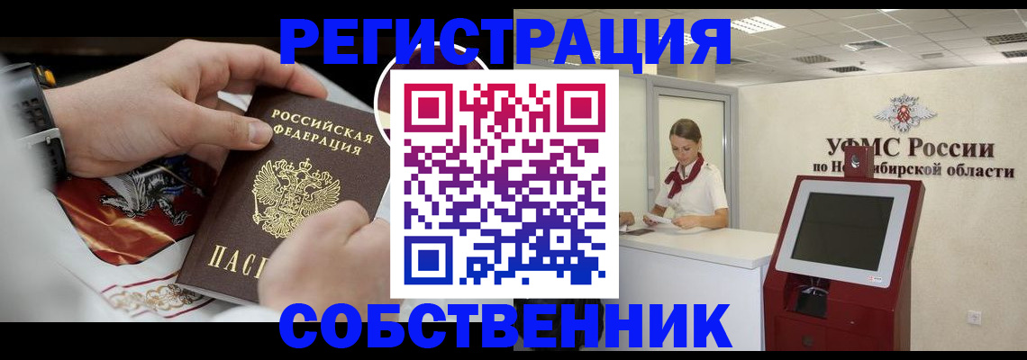 найти адрес прописки в Темрюке